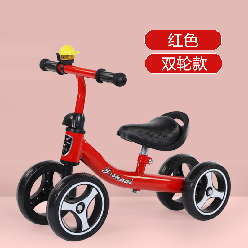 儿童滑步车小孩车1-q4岁双轮可调节宝宝滑行车平衡车溜溜车玩具