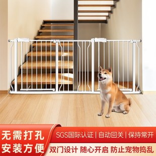 双开门狗狗围栏室内栅栏楼梯口护栏防宠物阻拦门阳台隔离狗笼围栏