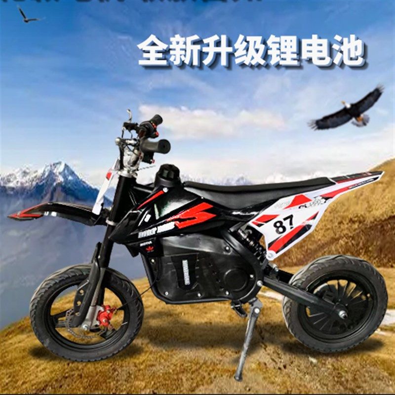 小越野摩托车两轮越野机车小孩电动车7-15岁迷你充电单车儿童锂电,摩托车/装备/配件,沙滩车,淘宝优惠券,粉丝福利购,淘宝优惠卷