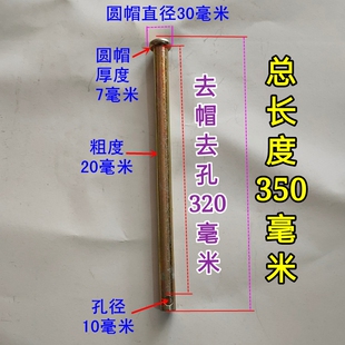包邮定位销子平头带孔M20mm 圆柱定Q位销钉 T型销轴