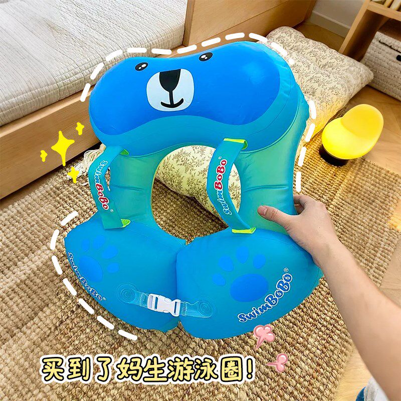 儿童游泳圈腋f下加厚圈宝宝小孩专用趴圈充气卡通熊婴儿安全防翻