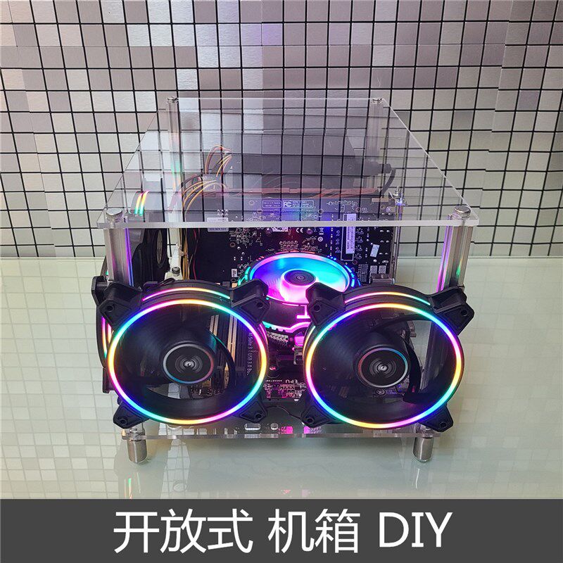 上置电源台式机箱ITX开放式vMATX透明亚克力玻璃DIY简约铝合金托
