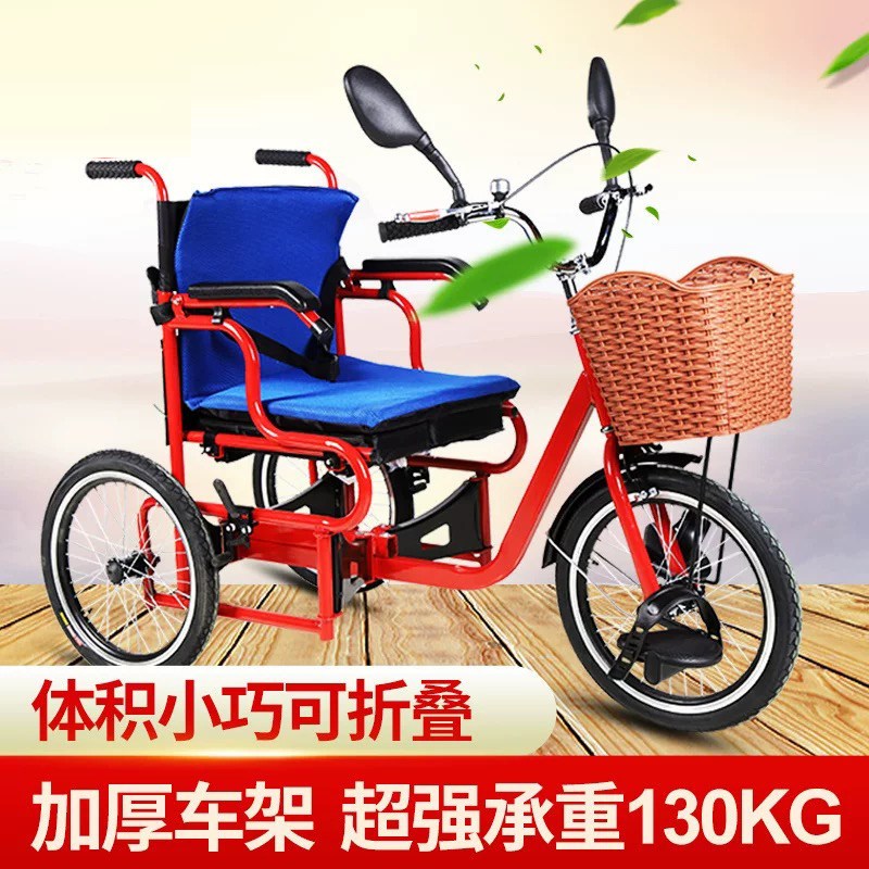 汇凝脚蹬三轮车轮椅车康r复脚踏老人锻炼手推车残疾人代步车可折