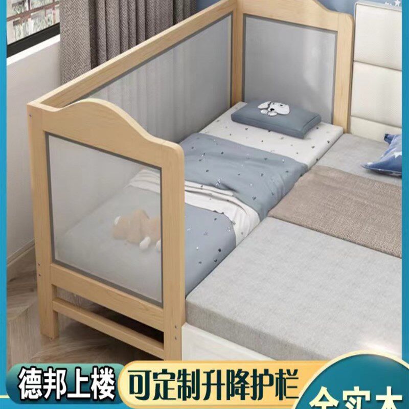 婴儿床拼接床儿童可升降护栏加高围D栏实木床边加宽小床新生宝宝
