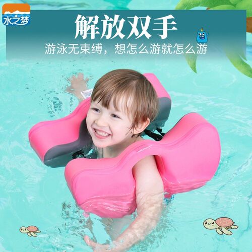 免充气儿童游泳手臂圈安全平稳防呛水儿童学游泳装备