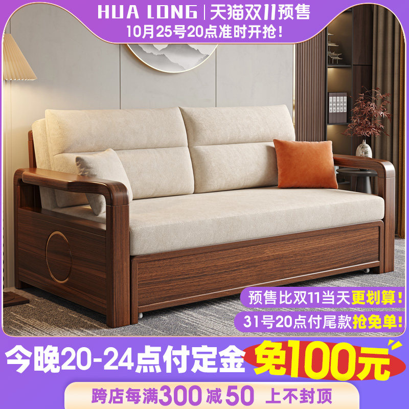 乌金木沙发床折叠两用2024新款 小户型客厅实木可折叠沙发床单人,住宅家具,沙发床,淘宝优惠券,粉丝福利购,淘宝优惠卷