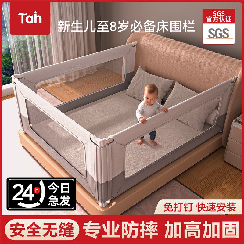 床围栏宝宝防摔防护栏免打孔免安B装便捷护栏婴儿折叠床挡板床护