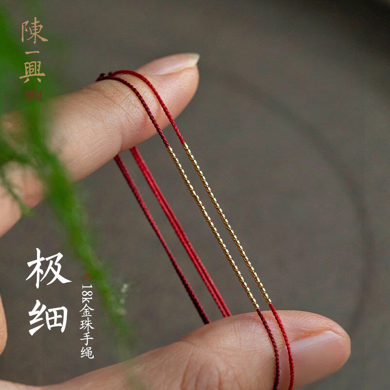 马年本命年手链18K金好运红绳手工编织手绳叠戴简约闺蜜情侣礼物