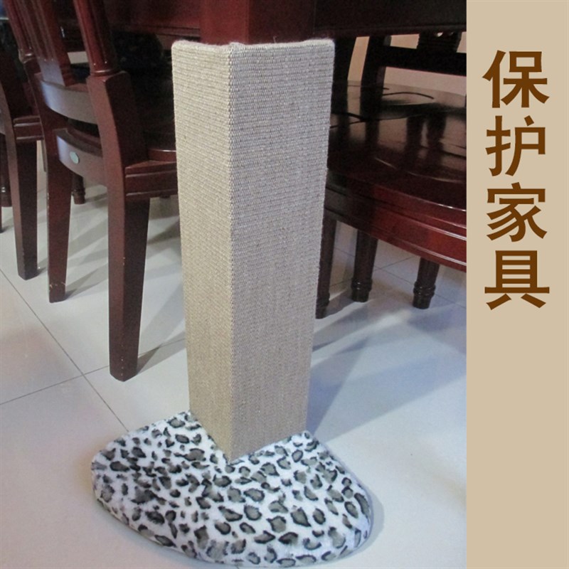 猫抓板磨爪器防猫咪抓沙发保护板贴墙角猫爬架剑麻立式不掉屑爆款