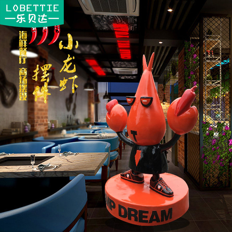 店面门口海鲜餐厅装饰摆件卡通仿真小龙虾商N场玻璃钢摆设海洋雕