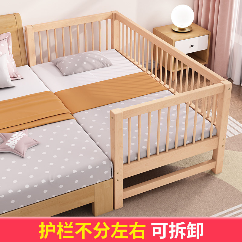 实木榉木儿童婴儿床带护栏拼接大床加G宽床边床单人男孩女孩公主