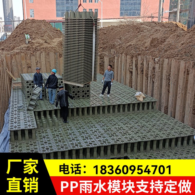 雨水收集pp模块雨水收集系统调蓄池海绵城市蓄Q水池雨水收集器回