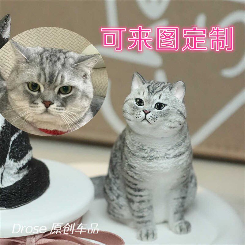 定制英短美短布偶加菲个性车载桌面摆件猫咪宠物生日蛋糕纪念装饰
