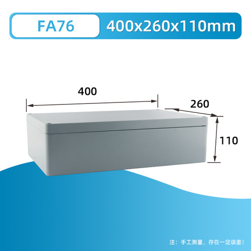 400*260*110室外防水铝接线盒铸铝盒X控制箱过线盒