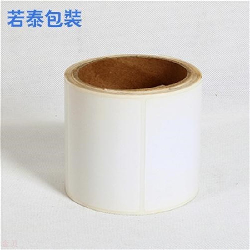 10铜版纸标签厂贴纸定制销条码打印纸不干胶标签空白010品手工0