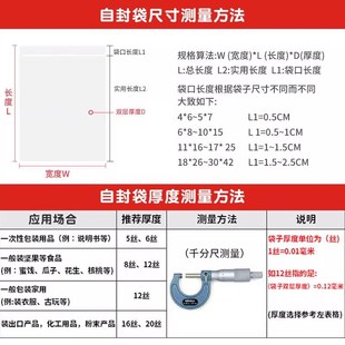 新品定制可印logo自封袋透明密封袋子封口塑料塑封食品分装包装加