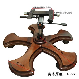 十轮大班椅底座 老板椅配件转椅底盘椅子配件木椅子脚架办公椅