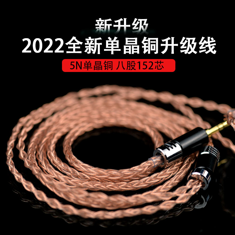 4.4 2.5单晶铜se215/535 ie40pro is50/70平衡mmcx耳机线0.78双针