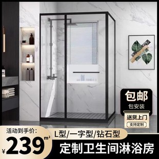 淋浴房不锈钢卫生间玻璃隔断推拉门极窄整体浴室沐浴房定制淋浴门