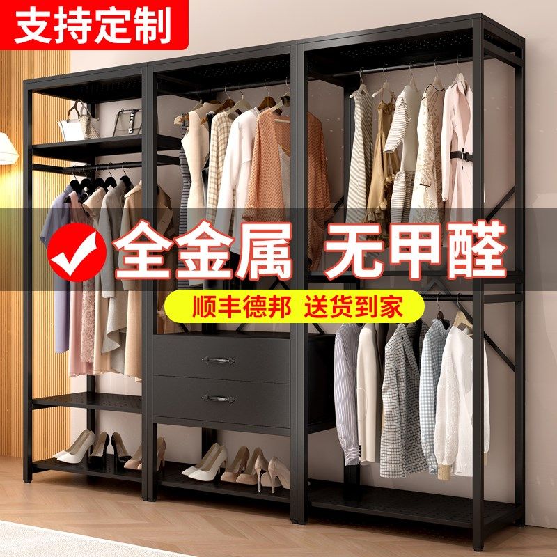 步入式衣帽间架子定制双层组合落地挂衣架全金属收纳架开放式衣柜,住宅家具,衣帽架,淘宝优惠券,粉丝福利购,淘宝优惠卷