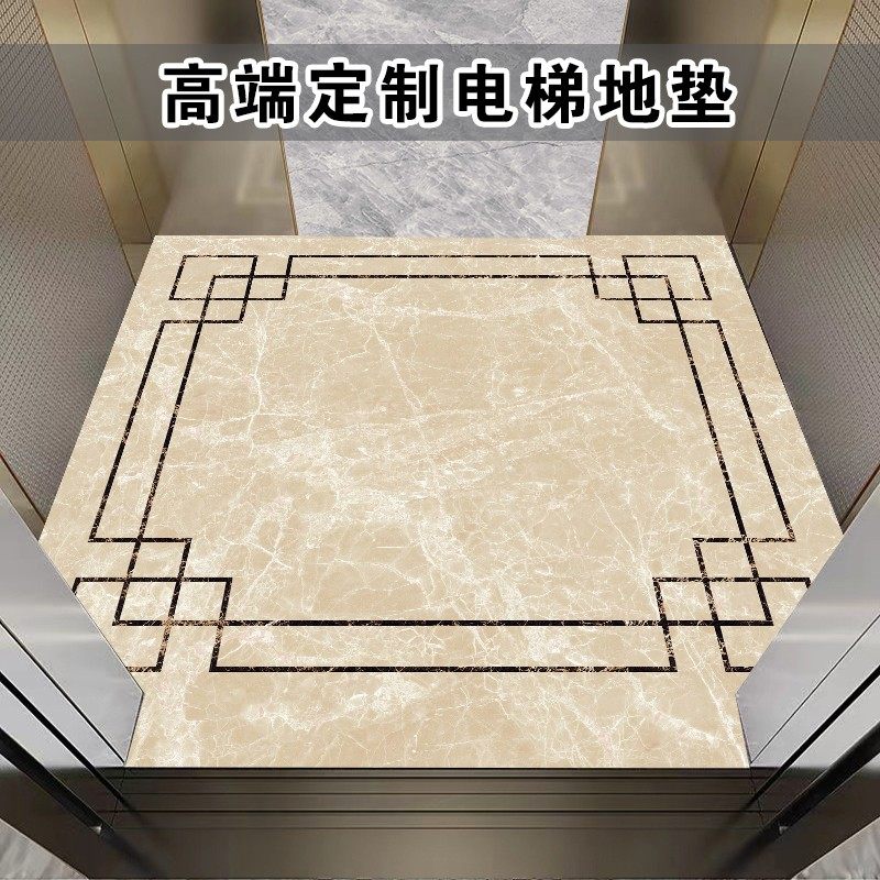 电梯地垫轿厢地板PVC耐磨仿大理石防滑H防水定制logo图案塑胶地毯
