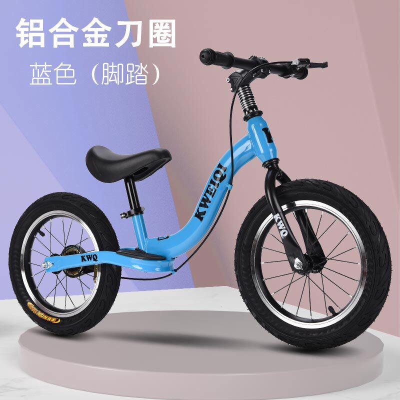 新款16寸双轮无脚踏儿童平衡车3-8岁男女宝宝学步车扭扭车