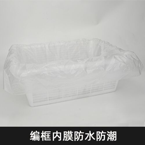 大号平口塑料袋 加厚PE低压袋平口防潮防尘纸箱内膜袋收纳