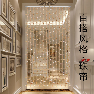 饰新款 水晶珠帘隔断帘客厅玄关厕所屏风挂帘家用门帘装 免打孔帘子