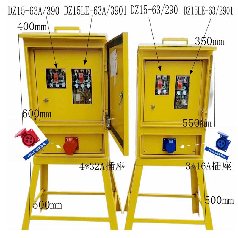 工地三级配电箱配安全门380V一拖一手提配电箱移动室外防水带脚架,电子/电工,配电控制柜/控制箱,淘宝优惠券,粉丝福利购,淘宝优惠卷