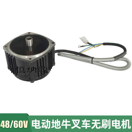 4860v800w1000w电动叉车驱C动电机地牛配套无刷电机升降装卸搬运