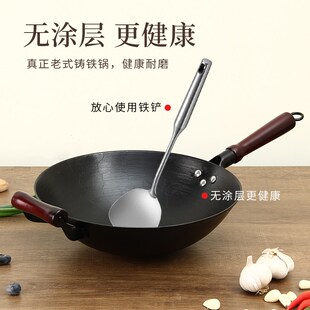 黄三皇老式龟纹铁锅家用不易粘锅无涂层铸铁圆平底加厚生铁炒菜锅