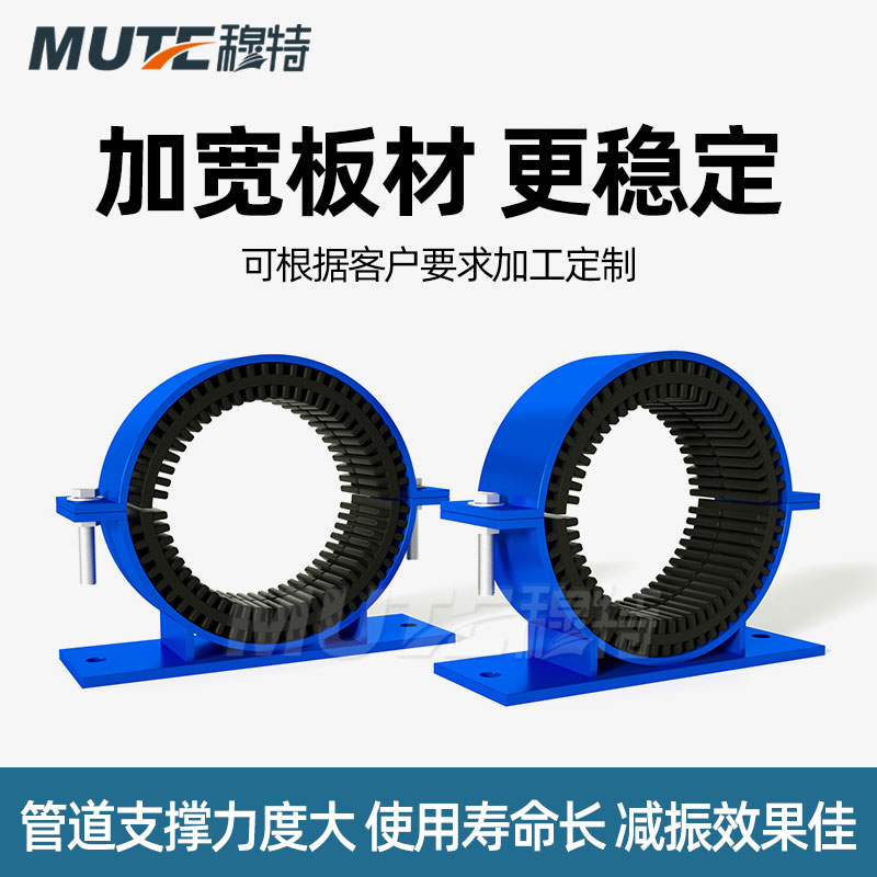 DT管道弹性托架水泵机房隔音降噪空调机组风机管道底座橡胶减震器