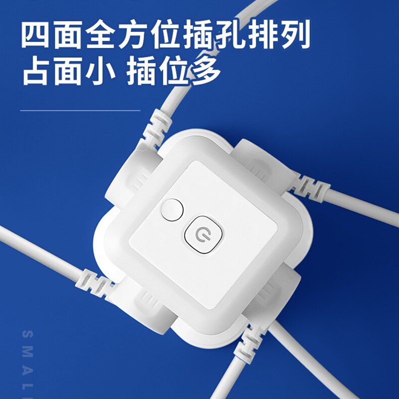 正正牛插座立式多孔塔式USB接线板多功能电脑办公拖板插头条