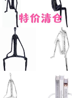 简约现代样板房摆件金属抽象铸铁艺人物书M架装饰架雕塑冷淡风摆