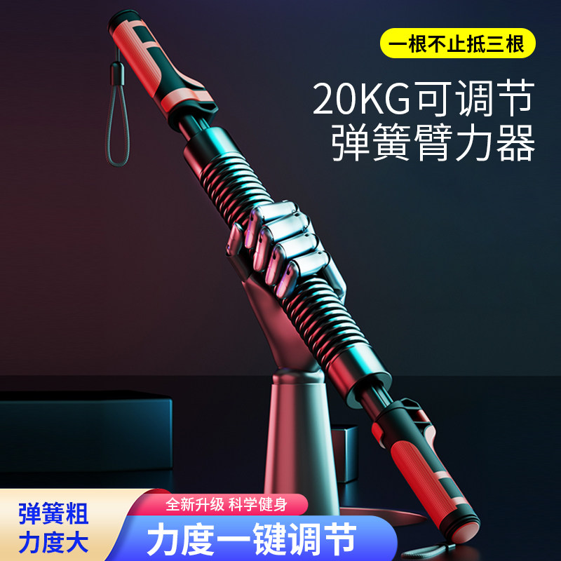 臂力器男士锻炼手臂肌肉家用健身训练器材可调节Q50公斤握压臂力