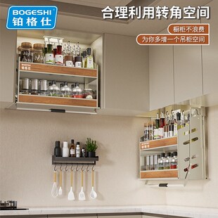 吊柜升降拉篮上下拉式调料u篮垂直升降调味置物架厨房下拉式置物