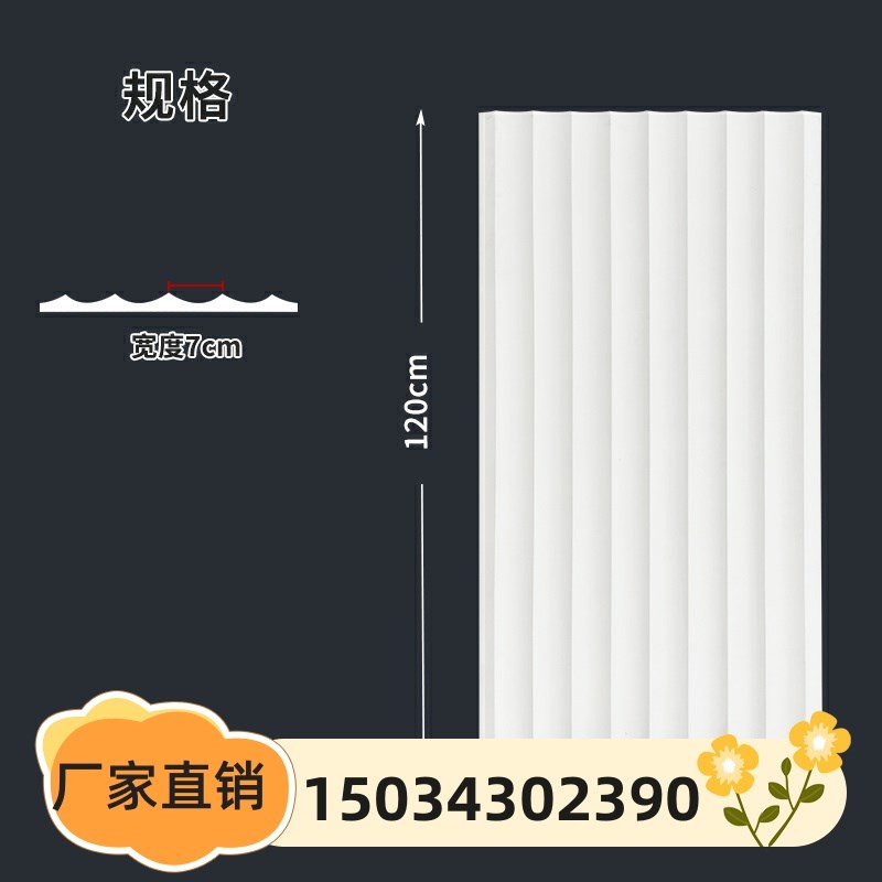 石膏肌理板波浪板半圆柱电t视背景墙造型凹槽文化砖水波纹格栅吊