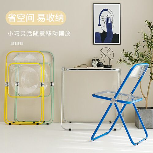 透明椅子亚克力ins餐椅u网红靠背凳子时尚拍照化妆椅服装店折叠椅