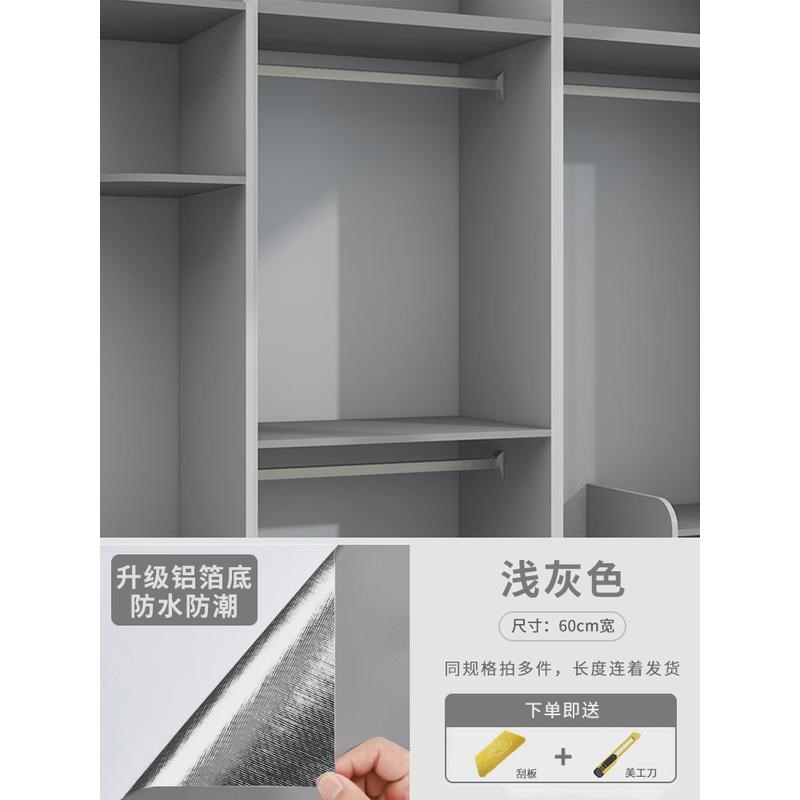衣柜贴纸翻新自粘防水改色防霉家具柜子内部贴膜垫纸改造防潮新款