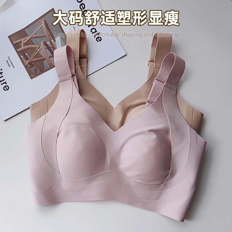 2024春夏无钢圈内衣薄款大胸显小轻薄大码无痕收副乳兔耳杯文胸