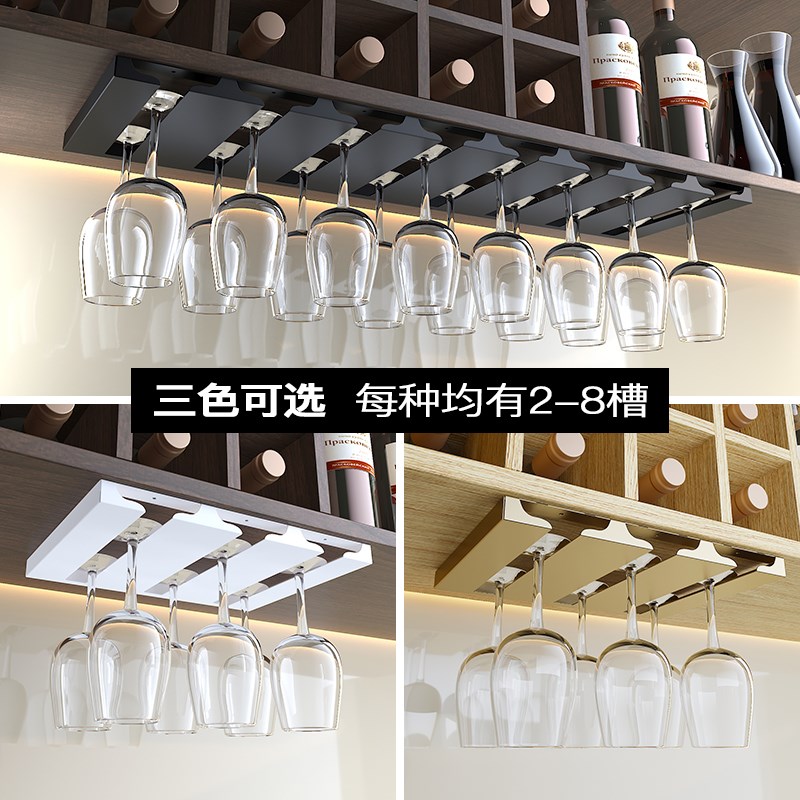 红酒杯架倒挂高脚杯收纳置物架子不锈钢家用杯子悬挂酒柜壁挂图片