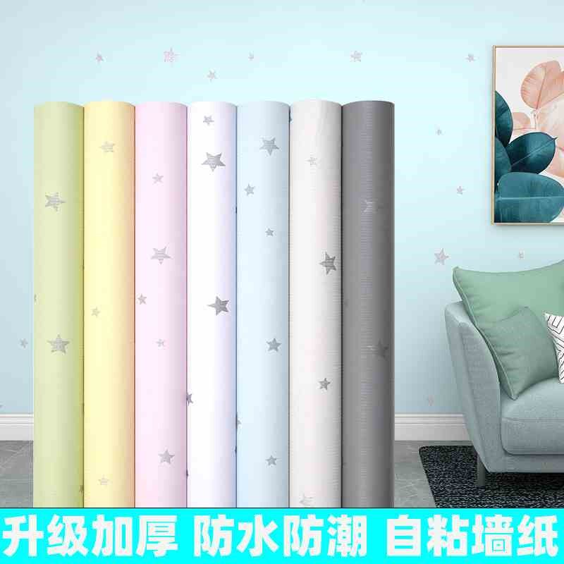 墙纸自粘卧室温馨水潮可擦洗家用背景墙面贴纸宿舍装饰墙壁纸