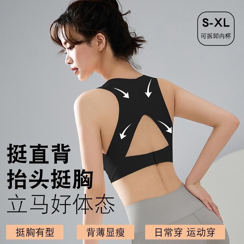 2025新款内衣女收副乳聚拢防下垂无痕美背一体式塑形文胸yc434