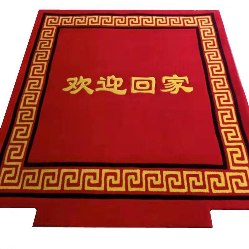 电梯星期地毯公司logo 广告店标欢迎光临迎宾地毯满铺工程地毯
