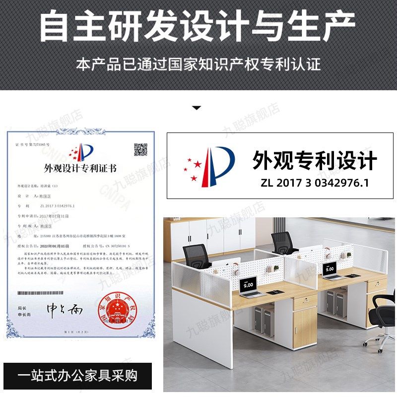 办公职员桌椅组合简约现代四人位隔断屏风卡座办公室电脑桌员工位
