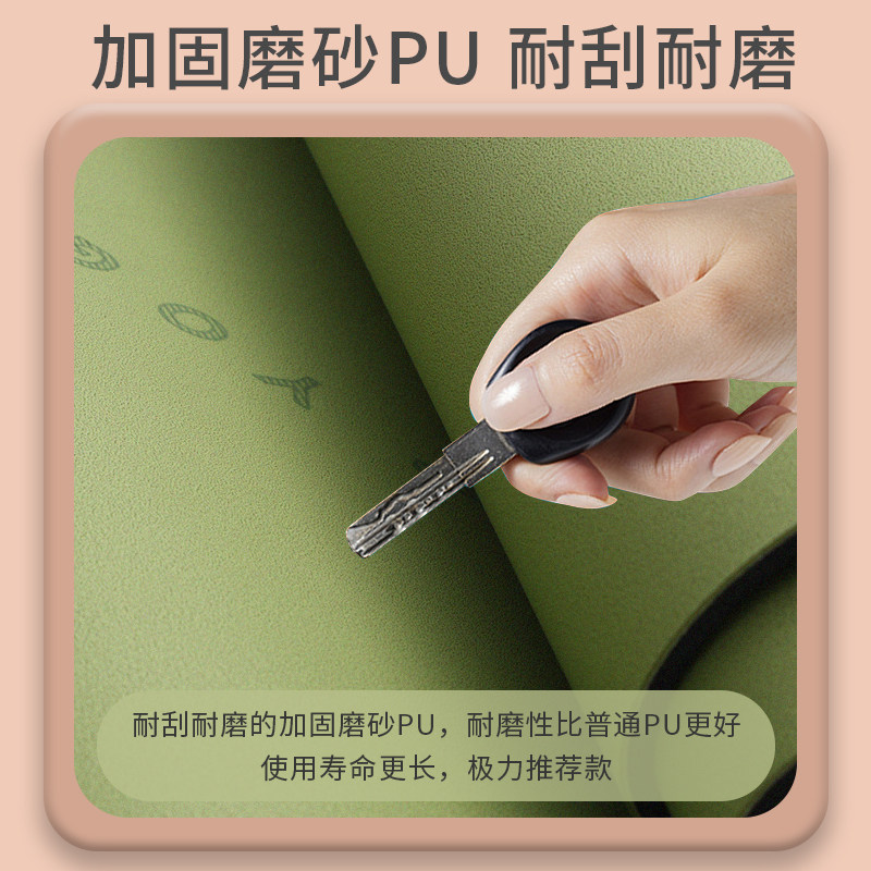 磨砂PU瑜伽垫天然橡胶防滑女加宽80cm男家用运动健身地垫定制