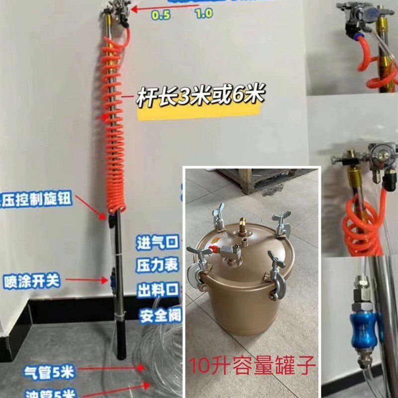 彩色钢瓦翻新长杆喷漆枪水性漆油漆金属防锈漆彩钢厂房屋顶翻新