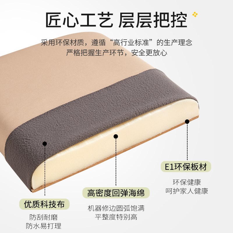 科技布床头软包自贴靠背自粘榻榻米软包墙围防撞墙贴床靠背垫定制