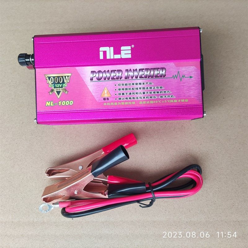 1000w大功率汽车点烟器发电变w电变压器车载转换器12v和24v转220v