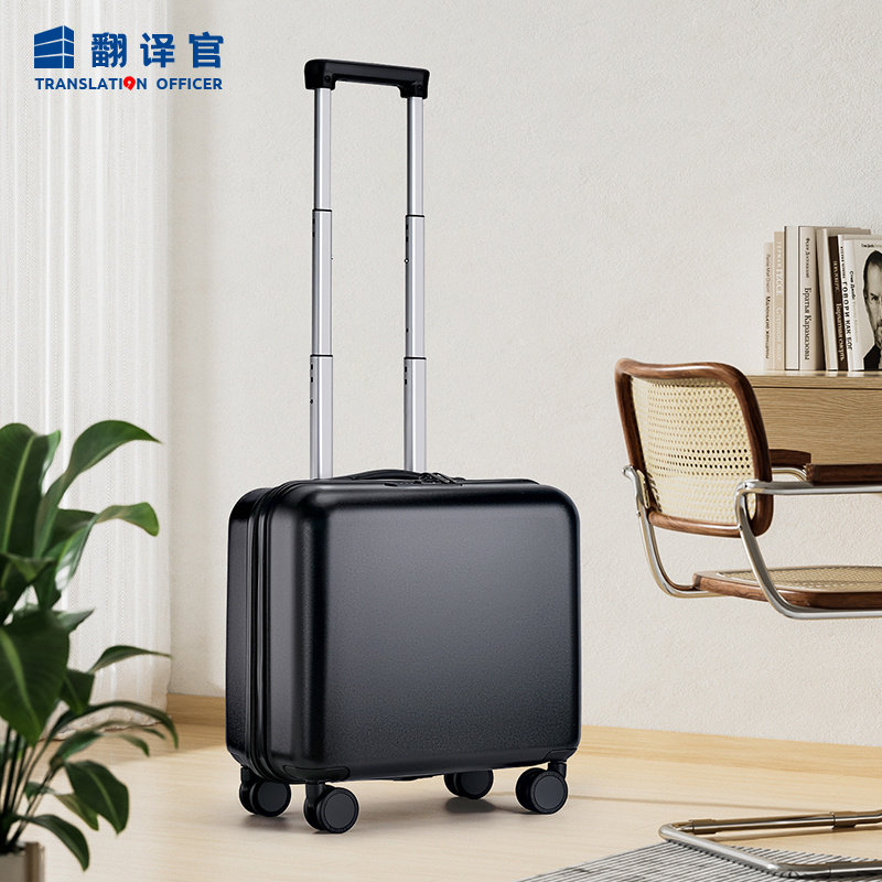 翻译官迷你行李登机长箱1u6寸男女收纳出差旅行密码手提箱万向轮